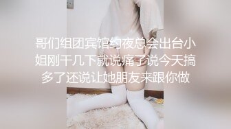 【捆绑】捆绑大屌帅哥 用菊花强暴他～