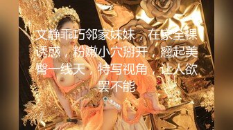 颜值巅峰唯美女神〖狐不妖〗可爱圣诞小麋鹿 快点来牵好不然乱跑出去了～反差骚货直接把她干到高潮