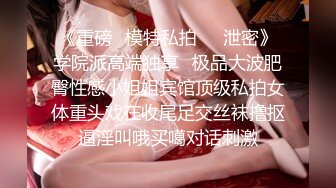 推特OnlyFans网红女神，韩国第一翘臀女神12.24最新作品，齐逼短裙丝袜美腿，两个男人轮流猛干 3P