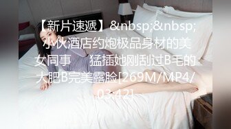 变态眼镜哥请隔壁租房白领小姐姐吃宵夜被灌醉放倒带到旅馆开房啪啪