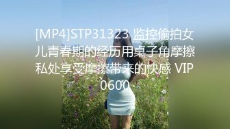 私密保健会所（XJJspa油）男技师给稀毛少妇推油阴部紧缩护理