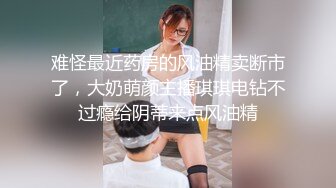 情侣教室没人偷偷做爱女生顾虑，男生不停用鸡巴蹭女生的逼逼，女生受不了同意了！[RF/MP4/578MB]