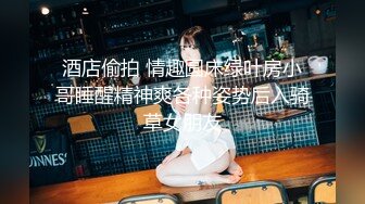 91大屌哥约炮偶然认识的美女空姐?? 穿上黑丝夹上奶夹 各种姿势啪啪啪