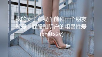 STP18082 77和瑶瑶新人萌妹和大屁股闺蜜一起自慰秀，浴室洗澡震动棒特写抽插跳蛋震动喷水