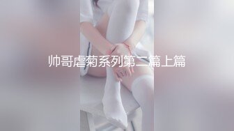 [MP4/ 396M] 国产小妹，人气主播小情侣，极品小姐姐，苗条身姿曼妙，后入蜜桃臀，舔穴啪啪，各种姿势视角，专业精彩