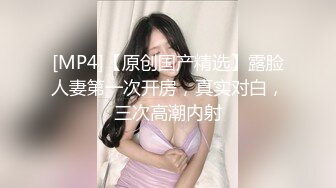 《极品御姐㊙️究极泄密》露脸才是王道！高颜气质网_红女神【禧阿妹】私拍，表里不一极度反差，情趣紫薇3P肛交被炮友各种干