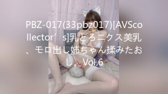 [MP4/172M]8/16最新 优雅高跟丽人泛红的嫩穴周边毛毛都快磨光了VIP1196