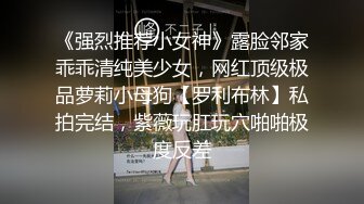 [亞洲無碼]09女友被仙女棒插穴喷尿 骚话纹身贴狗链后入