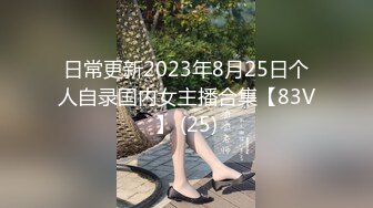 [MP4/ 454M] 女仆装极品国民小姨子美女依依让姐夫无套爆操