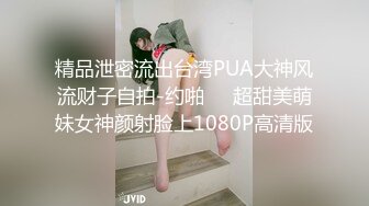 某房最新流出，希威社爱可和众多闺蜜一起拍摄大尺度人体写真