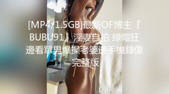 女神级尤物气质包臀裙御姐这风情姿势太让人鸡动了