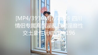 麻豆传媒&皇家华人传媒联合出品 晚餐吃姐姐男友的屌 风骚妹妹偷吃姐姐男友