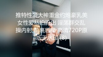 极品蜜桃小丰臀长驱后入长发及腰蜜桃臀 白皙性感 小屁股紧实又翘挺 视觉感超强