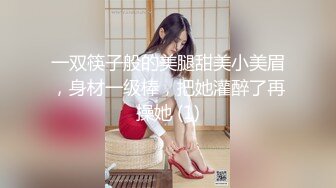 【私人尤物】绿播女神! 约榜一大哥~口鸡~骚舞~道具自慰!