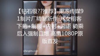 -抖音泄密 26万粉丝网红【陈老师微胖】巨乳舞蹈主播 跟榜一大哥的露点做爱视频流出