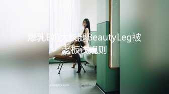 [MP4]漂亮女仆妹妹塞着遥控跳蛋睡着淫水一直流忍不住偸偸插进去猛干内射