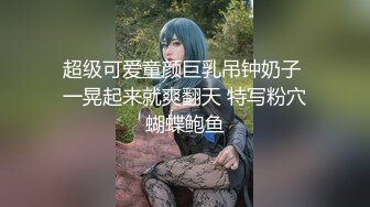 【38G奶妈】超级巨乳被两姐妹一人含住一只骑乘爆操