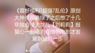 新晋探花纹身猛男【男姬寻欢】激情首操 全程实录约炮按摩店97年小梦娇 无套内射  差点翻车