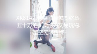 《居家摄像头破解》小伙给大奶子女友订购的情趣内衣到货了赶紧让女友换上啪啪啪