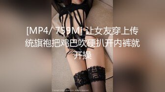 高颜值170CM性感黑丝大长腿美女酒店被各种爆操