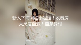 新约的熟女少妇