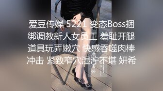 海角社区乱伦大神会喷水亲姐姐 最新作内射了“新婚之夜”的秀禾姐姐，还爆插了她的菊花