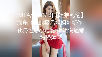 我的母狗喝了点酒，无码射嘴里，一镜到底狠狠爆操