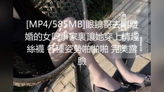 天美传媒 TMY-0003 御姐丝丝与姐夫的激情偷爱