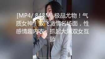 刚认识的风骚大奶轻熟女约到酒店啪啪