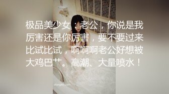 征服极品新疆妹子，舔屌乳交口爆