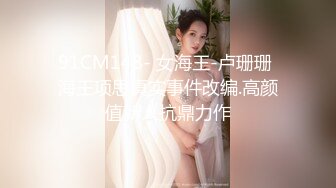 酒店约战颜值身材很不错的极品外围美女,外表斯文气质佳