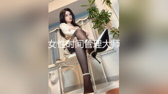 MCY-0209 宋南伊 和淫娃极致的淫窟体验 不伦黑料外流 麻豆传媒映画