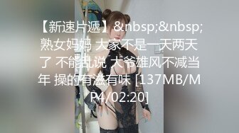 [MP4]7月流出P站很火的混血漂亮嫩妹子SolaZola惹火情趣衣COS米奇与大屌男友JQ造爱大肥臀让人受不了