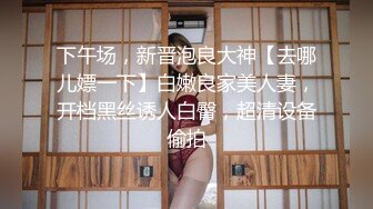 淫荡小姐姐，想不想跟我的小骚逼~脱了衣服趴下翘起蜜桃臀，小哥暴力后入狠狠爆操撞击阴穴~好舒服好爽太爽啦！