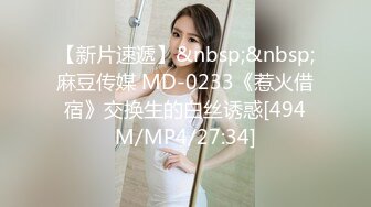 [MP4/790M]12/14最新 酒店陌生人啪啪后入无套操逼马桶上打桩后入内射VIP1196