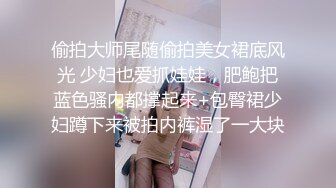 ✿极品蜜桃小翘臀✿“我去…啊…你怎么…这么硬，我不是骚货，真的不是小骚货”翘臀小母狗还会自己撅着屁股摇晃求插入