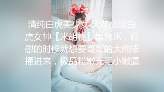 继续3P，长腿老婆，你的最爱！-女同-合集-勾搭