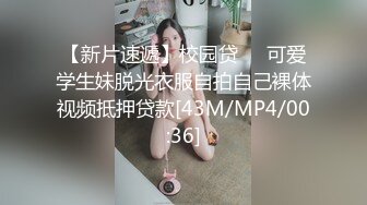 银行美女职员和男友啪啪视频被渣男分手后曝光