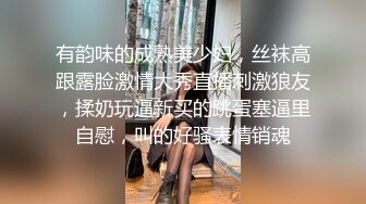 千人斩星选长相甜美大奶妹子，性感黑丝高跟鞋穿着衣服操翘屁股摸逼，后人深插上位骑坐呻吟娇喘