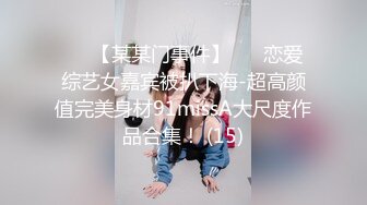 [MP4/1.97G]【360】补漏 经典香奈儿主题系列Ⅱ 精选④ 完结