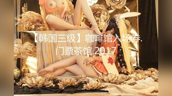 【OnlyFans】2023年6月约啪达人粉味芒果，炮王与多个妹子双飞群P3P，大奶少妇，娇小嫩妹，长腿御姐，艳福不浅 61