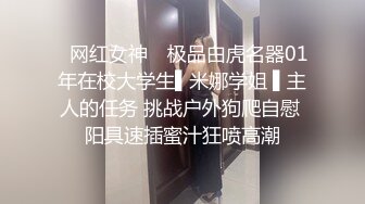 超强推荐 花女郎吴沐熙无圣光