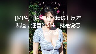 [MP4]冉北北！性感女神回归！黑丝美腿超性感，脱光光扭腰摆臀，扶墙翘起美臀