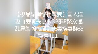 ❤️清新校园女神❤️性感高马尾大一19岁JK 她说分手期间给了别人两次呜呜，腰部以下全是腿，翘起美腿插小穴