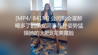 【新片速遞】名门夜宴CD系列偷拍大师商场偷拍几个女神颜值美女裙底风光兽耳萝莉裙白点透明内屁股缝加黑森林！[490MB/MP4/07:25]