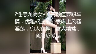 饥渴OL办公室自慰同事轮番上阵 1女6男7P激干