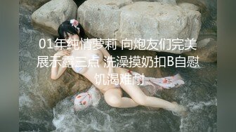 单位女厕黑白点裙子的美女✿呲尿小河流水潺潺✿屁眼无痔疮