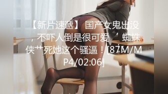 [MP4]STP25525 白天服装店，晚上直播间，小哥自己玩3哥骚逼少妇，直接在地上轮流爆草骚穴，干的骚逼高潮冒白浆精彩刺激 VIP2209