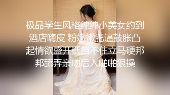 漂亮大奶黑丝小姐姐 吃鸡舔菊花 身材丰满 在家被大哥多姿势无套输出口爆 休息换白丝继续无套口爆 这是要被咋干的节奏