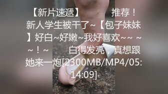 苏州老师反差感拉满